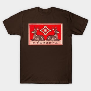 Japan Deers Vintage Matches T-Shirt